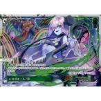 中古ウィクロス WXDi-P01-004[PI]：code：L/O