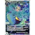 Yahoo! Yahoo!ショッピング(ヤフー ショッピング)中古ウィクロス WXDi-P01-020P[L]：VJ.WOLF-MIRAGE