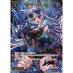 Yahoo! Yahoo!ショッピング(ヤフー ショッピング)中古ウィクロス WXDi-P01-038[SR]：蒼魔姫 フェンリル
