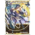 中古ウィクロス WXDi-D04-003[ST]：MC. LION-2ndVerse