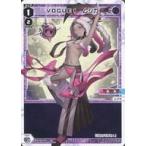 Yahoo! Yahoo!ショッピング(ヤフー ショッピング)中古ウィクロス WXDi-D06-002[ST]：VOGUE1 ムジカ