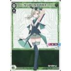 中古ウィクロス WXDi-D06-008[ST]：サンガ START