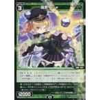 Yahoo! Yahoo!ショッピング(ヤフー ショッピング)中古ウィクロス WXDi-D06-015[ST]：羅原 Ge