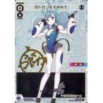 中古ウィクロス WXDi-D06-005P[SP]：マドカ START