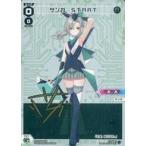 中古ウィクロス WXDi-D06-008P[SP]：サンガ START