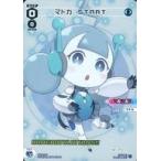 中古ウィクロス SPDi01-17P[SP]：マドカ START