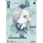 中古ウィクロス SPDi01-18P[SP]：サンガ START