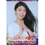 中古コレクションカード(女性) 茅原実里/「SUMMER CHAMPION 2020 〜Minori Chihara 12th Summer Li