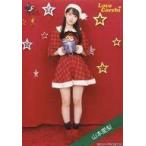 中古生写真(女性) Love Cocchi/山本愛梨/全身/ラスト