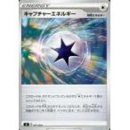 中古ポケモンカードゲーム 031/033：