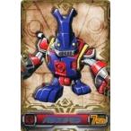中古アニメ系トレカ DG1-002[デジレアカード]：バリスタモン