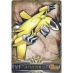 中古アニメ系トレカ DG1-029[デジレアカード]：スパロウモン