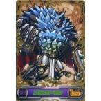 中古アニメ系トレカ DG1-031[デジレアカード]：ブラストモン