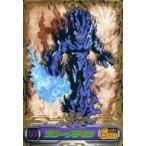 中古アニメ系トレカ DG1-051[デジレアカード]：ブルーメラモン