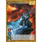 中古ゲートルーラー GPR-5[PR]：ブラックナイト・ザハール