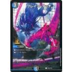 中古デュエルマスターズC P32/Y19[C]：ブレイン・タッチ