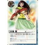 Yahoo! Yahoo!ショッピング(ヤフー ショッピング)中古ガッシュベル P-009[SR]：大海恵