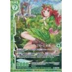 中古ゼクス B35-051[N]：ブルーミング・ブルーム 紅姫(ホログラムレア)