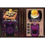 ���ÃA�j���n�g���J 09[��]�F�}�[�L�[�Y�^�N����