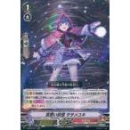 Yahoo! Yahoo!ショッピング(ヤフー ショッピング)中古ヴァンガード V-SS09/031[RRR]：見習い妖怪 ササメユキ