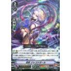 Yahoo! Yahoo!ショッピング(ヤフー ショッピング)中古ヴァンガード V-SS09/033[RRR]：忍妖 ジャコツガール