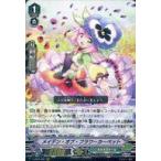 Yahoo! Yahoo!ショッピング(ヤフー ショッピング)中古ヴァンガード V-SS09/080[RRR]：メイデン・オブ・フラワーカーペット