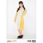 中古生写真(AKB48・SKE48) 大谷悠妃/全身/SKE48 カミ