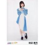 中古生写真(AKB48・SKE48) 田辺美月/全身/SKE48 カミ
