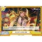 中古Reバース for you DJ/001B-093SR+[ReR+]：天上天下-LOCK ON