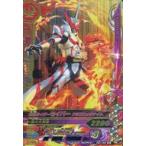 中古ガンバライジング ZB3-003[SR]：仮面ライダーセイバー ドラゴニックナイト