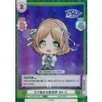 Yahoo! Yahoo!ショッピング(ヤフー ショッピング)中古Reバース for you DJ/003T-018S[TD+]：Dで始まる新世界 みいこ