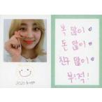 中古コレクションカード(女性) TWICE/ジヒョ/印刷メッセージ入り/「Dicon vol.7 TWICE -You