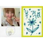 中古コレクションカード(女性) TWICE/チェヨン/印刷メッセージ入り/「Dicon vol.7 TWICE -Yo