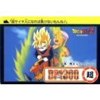 中古アニメ系トレカ 53[ノーマル]：孫悟天VSトランクス
