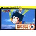 中古アニメ系トレカ 58[ノーマル]：トランクスVS悟天