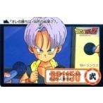 中古アニメ系トレカ 59[ノーマル]：トランクス