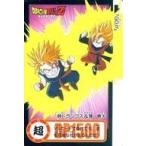 中古アニメ系トレカ 96[ノーマル]：トランクス＆孫悟天