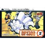 中古アニメ系トレカ 135[ノーマル]：孫悟天＆トランクス