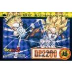 中古アニメ系トレカ 168[プリズム]：トランクス＆孫悟天