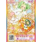 中古プリパラ HC-40[HR]：かぐやひめわかばヘアアクセ