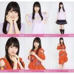 中古生写真(乃木坂46) ◇賀喜遥香/「乃木坂46 4期生ライブ2020」WebShop 限定ランダム生写真 6種コンプリートセット