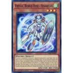 中古遊戯王 PHRA-EN099[SR]：Virtual World Hime - Nyannyan/電脳堺姫-娘々