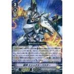 Yahoo! Yahoo!ショッピング(ヤフー ショッピング)中古ヴァンガード V-SS10/036[RRR]：獣神 エシックス・バスター