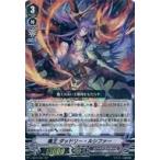 Yahoo! Yahoo!ショッピング(ヤフー ショッピング)中古ヴァンガード V-SS10/050[RRR]：魔王 ダッドリー・ルシファー