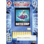 中古アニメ系トレカ RA45/84：エレメントアイス