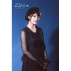 中古生写真(女性) 酒井萌衣/ポストカードサイズ/HYBRI