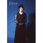 中古生写真(女性) 酒井萌衣/ポストカードサイズ/HYBRI