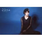 中古生写真(女性) 酒井萌衣/横型・ポストカードサイズ