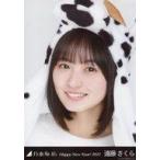 中古生写真(乃木坂46) 遠藤さくら/バストアップ・干支 丑/「乃木坂46 Happy New Year! 2021」WebShop 限