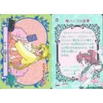 Yahoo! Yahoo!ショッピング(ヤフー ショッピング)中古アニメ系トレカ 29[ノーマル]：ルナ・月野うさぎ